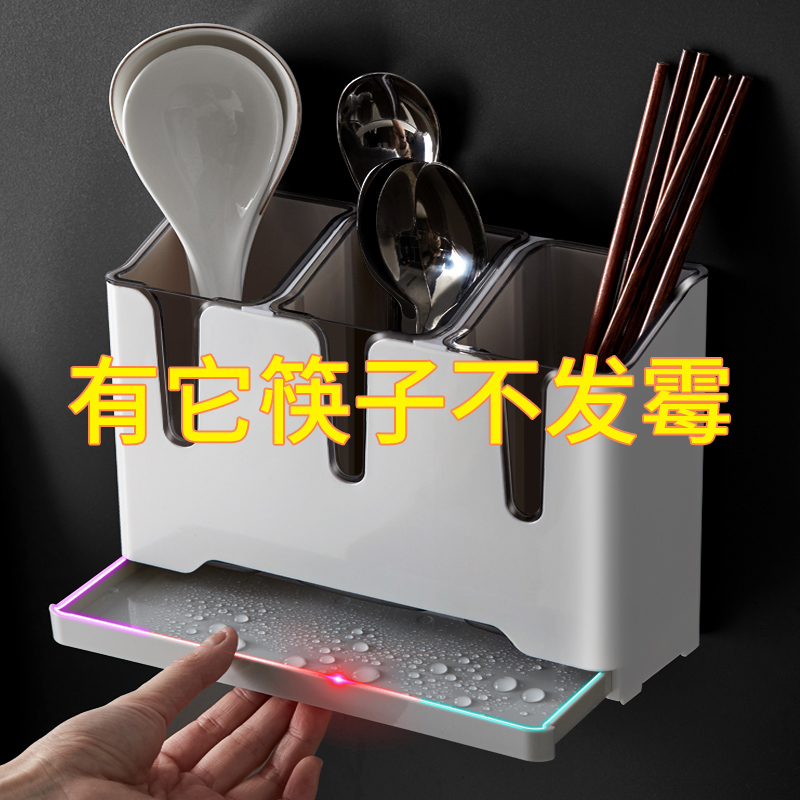 Chopsticks basket hanging rack Chopper cage rack support kitchen household multifunctional chopsticks bucket spoon wall storage box