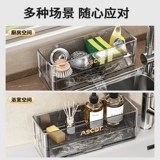 Сливная полка для раковины, кухонная многофункциональная корзина, полка для протирки раковины, ящик для хранения на столешнице, компактный артефакт
