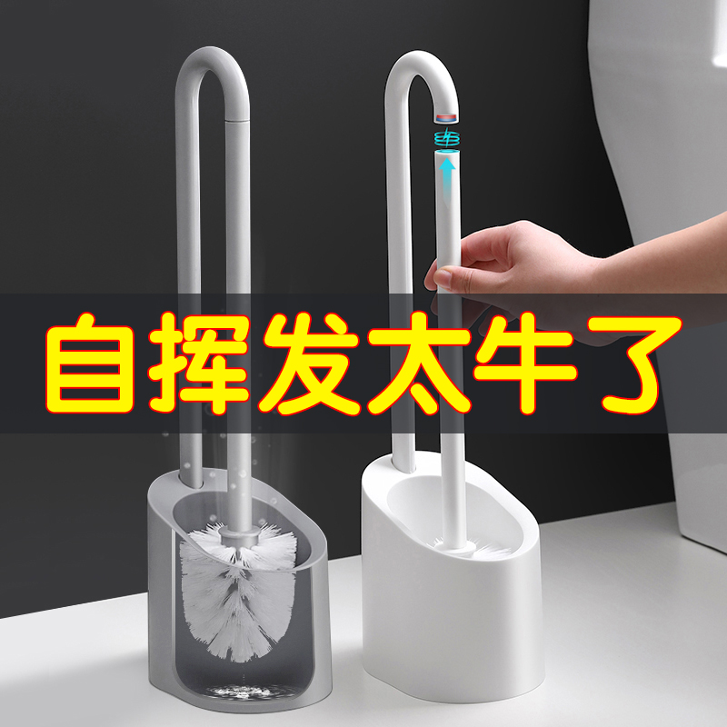 Toilet Brush Without Dead Angle Wash Toilet Brush Long Handle To Dead Angle Clean Soft Hair Domestic Squat Pit Seat Pan Brush Suit