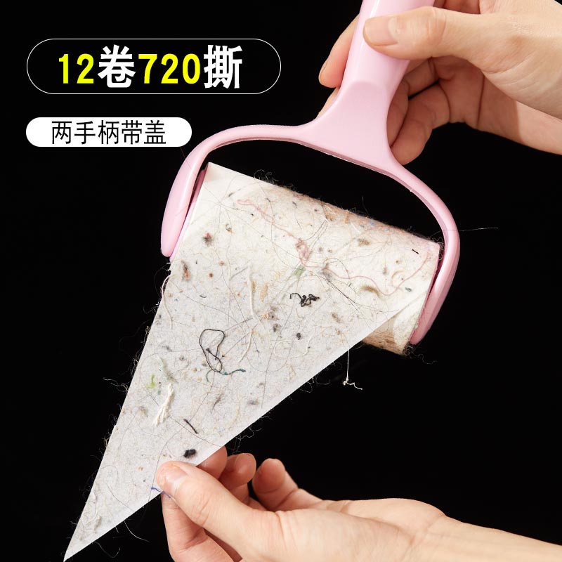 Adhesive Wool drum Ripping Adhesive Dust Drum Toilet Paper Sticky Hair Remover Suction Hair Brush Slime Replacement Paper Stained