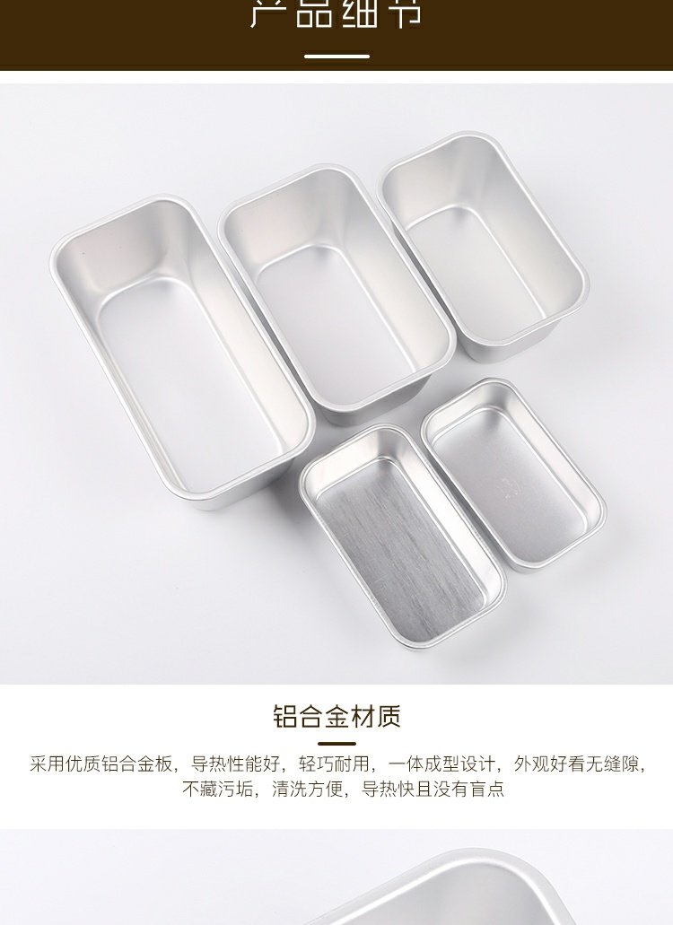 Hợp kim nhôm Vỏ bánh nướng tuyết Hộp bánh phô mai Nướng bánh nướng hình chữ nhật Brownie Bánh mì nướng nhỏ Bánh mì khuôn - Tự làm khuôn nướng khuôn làm nến