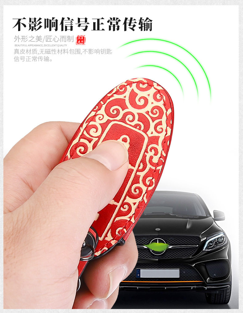 Nissan китайский стиль_07.jpg