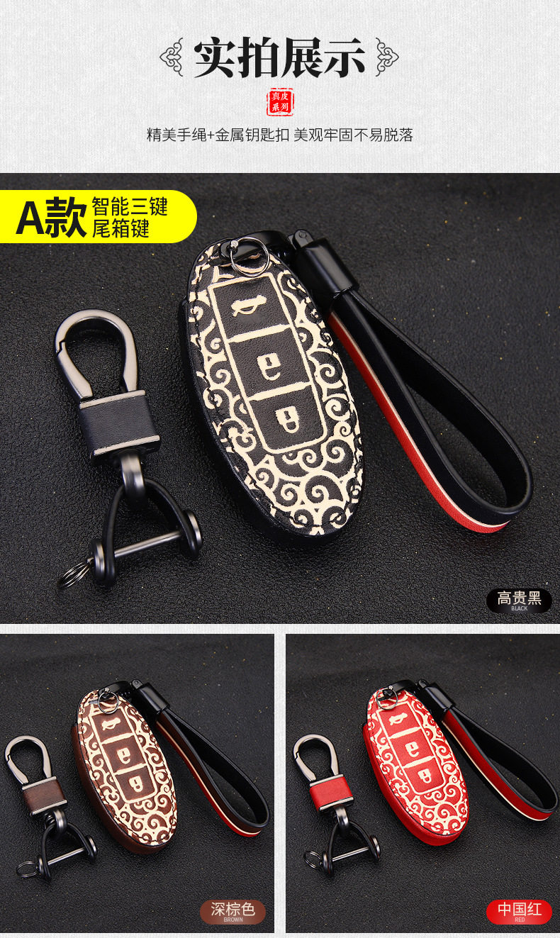 Nissan китайский стиль_11.jpg