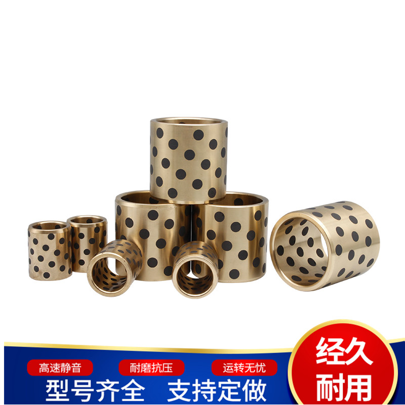 JDB Graphite Brass Bush Brass Bush Inner Diameter 5 6 8 10 12 mm No Oil Self Lubricated Wear Resistant Shaft Sleeve