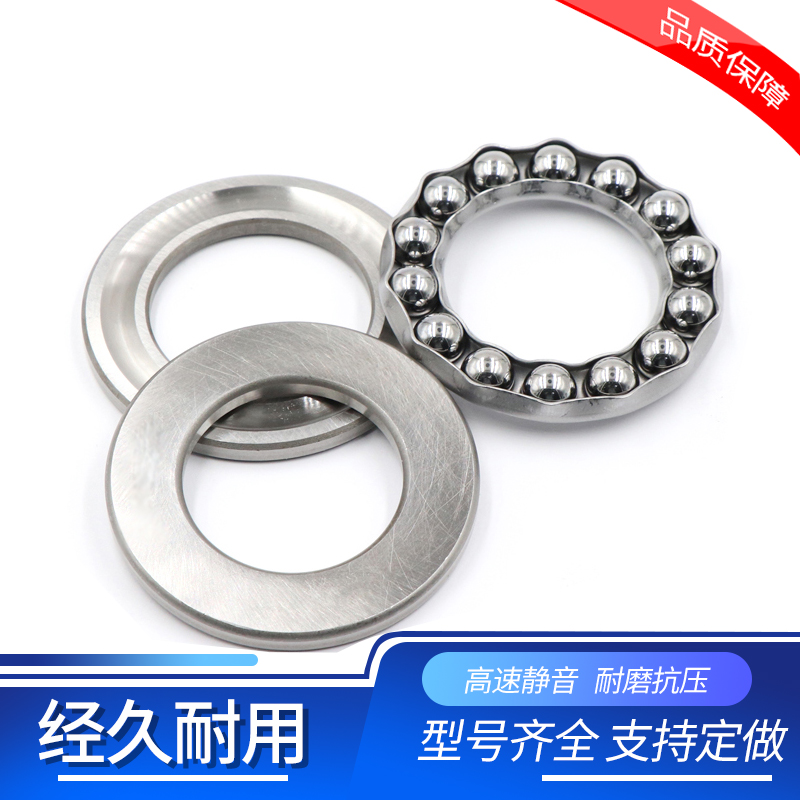 Harbin thrust ball plane bearing inner diameter 70 75 75 85 85 90100 90100 diameter 140mm Pressure bearings