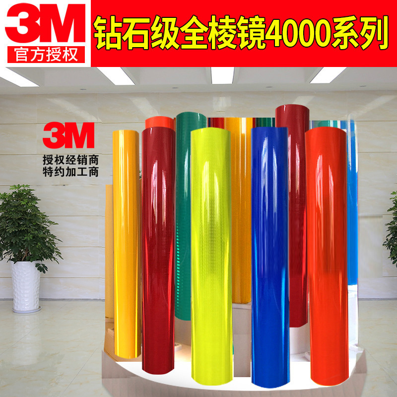 3m Diamond-Grade Reflective Film Traffic Sign Dg3 Imported 4090 Fluorescent Yellow-Green 3910 Processing and Lettering 680 Series 3m Diamond-Grade Reflective Film Traffic Sign Dg3 Imported 4090 Fluorescent Yellow-Green 3910 Processing and Lettering 680 Series