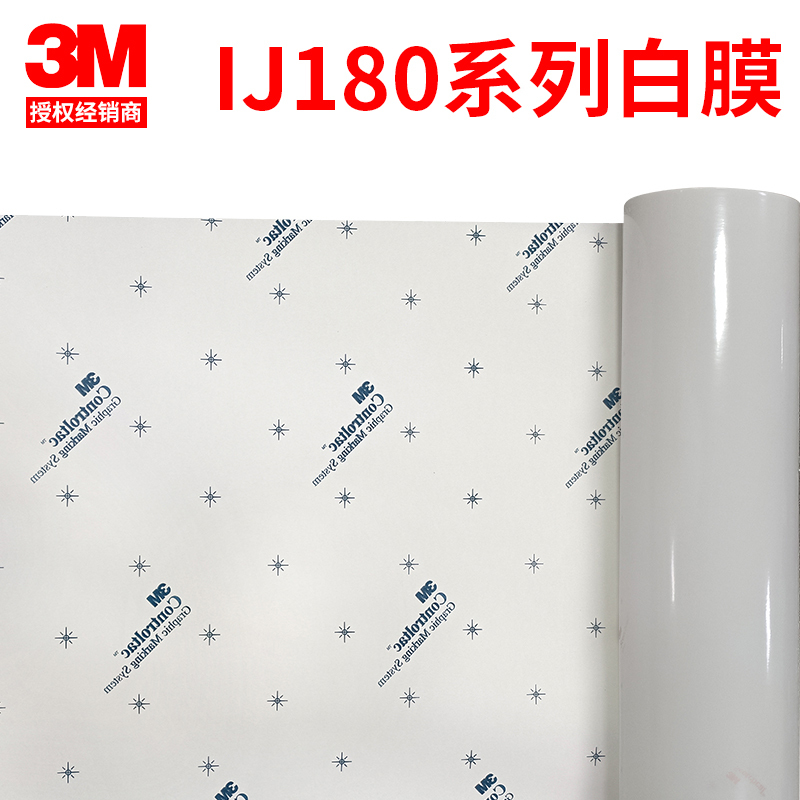 3Mij180Mc-10 White Film Digital Printing Car Body Sticker with Air Guide Groove, Removable Gray Adhesive, 180Mc Casting Grade 3Mij180Mc-10 White Film Digital Printing Car Body Sticker with Air Guide Groove, Removable Gray Adhesive, 180Mc Casting Grade