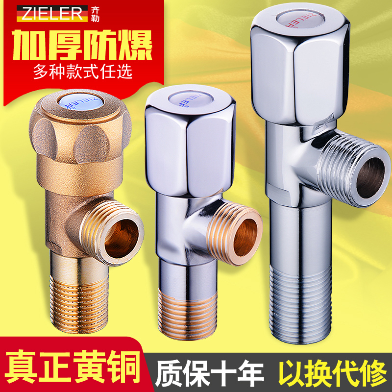 Zihler brass 4 points angle valve hot and cold triangular valve water heater tap Eight-word water-stop valve water-splitting valve switch