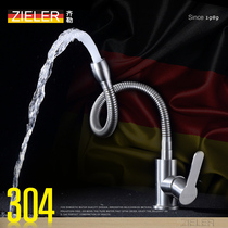 Ziller kitchen hot and cold water faucet 304 stainless steel multi-function universal rotating single hole sink faucet brushed