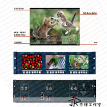 OSEE RMS5733-HSC Triple 5 7 inch high standard definition SDI analog composite signal LCD monitor