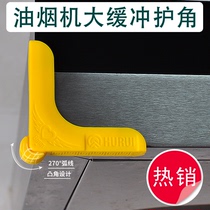  Top suction range hood anti-collision large buffer corner protection safety anti-collision anti-bump silicone three furniture table protection