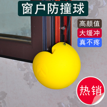  Window anti-pool broken bridge Aluminum plastic steel Aluminum alloy inner opening window anti-collision child safety automatic window corner protective corner