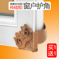  Window anti-pool broken bridge Aluminum plastic steel Aluminum alloy inner opening window anti-collision child safety Swiss Lion window corner protective corner