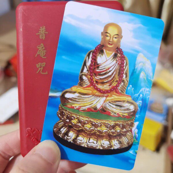 Puan spells (audiobook) Puan Fang Zufang is like a card to carry with him-Taobao