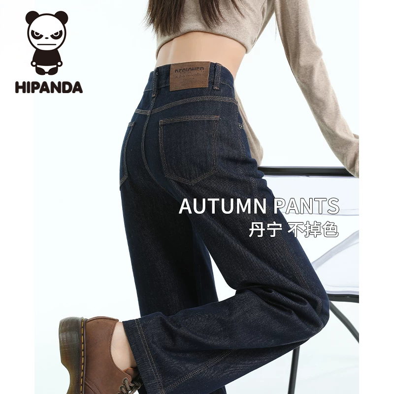 Hipanda Dark Blue High-Waisted Straight-Leg Jeans for Women, New Autumn Versatile Wide-Leg Floor-Length Pants That Cover the Hips Hipanda Dark Blue High-Waisted Straight-Leg Jeans for Women, New Autumn Versatile Wide-Leg Floor-Length Pants That Cover the Hips