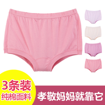 Huayouyuan middle-aged and elderly ladies underwear 2021 cotton high waist loose size old man breifs mother shorts head