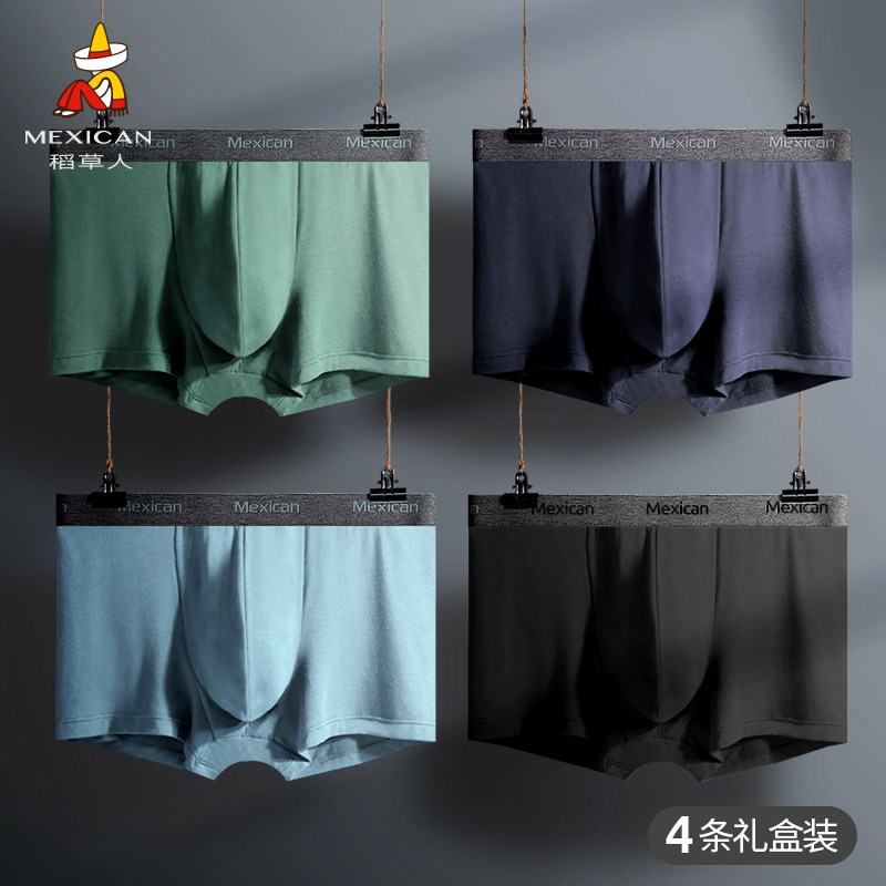 Scarecs men's men's underwear men's flat corner pants Modale cotton Four corners Summer and thin air safety pants Monet shorts head