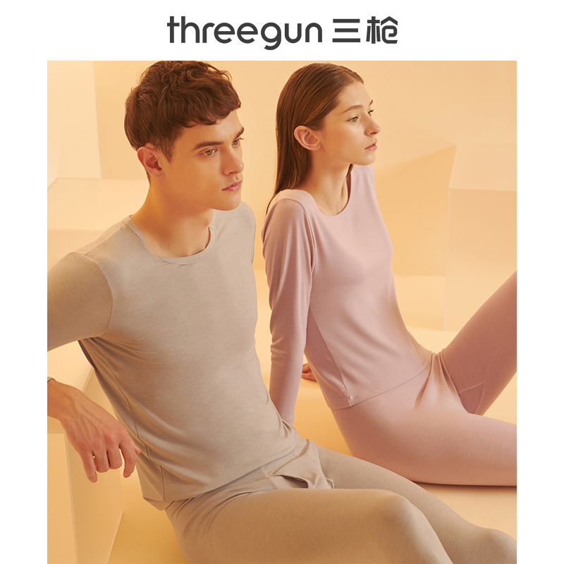 Ba-gun mens thương hiệu đồ lót và womens 2020 mùa thu và mùa đông mới sáng da nhung nghệ đen vài đáy phù hợp với ấm.