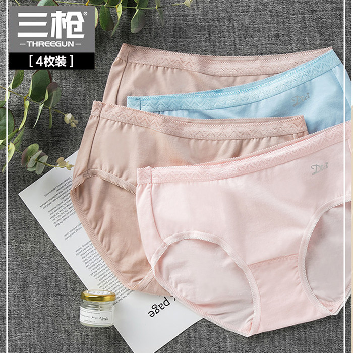 4-pack of three-gun Dici panties women's stretch lycra cotton safety pants mid-waist briefs thin shorts head