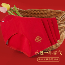 3-pack cat womens underwear waist no trace antibacterial breifs this year big red wedding Cotton Bottoms