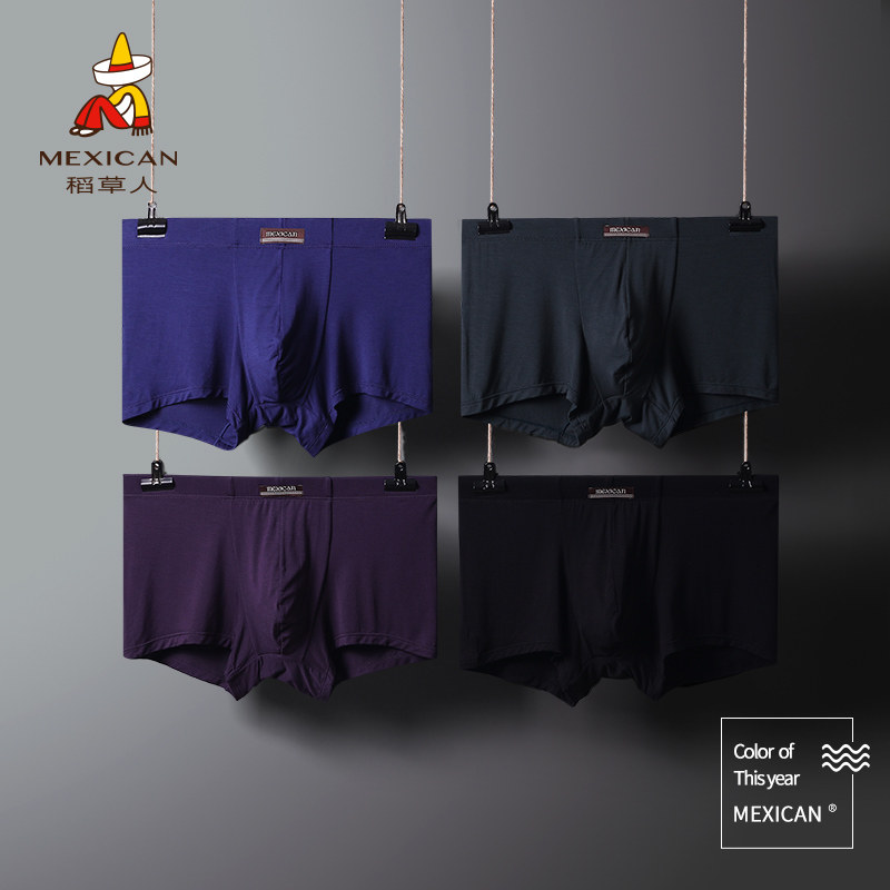 Scarecrow underwear men's modal U convex boxer pants breathable safety pants summer thin section Monel boxer shorts head