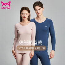 Cat mans velvet fever with the type cut couples thermal underwear suit no trace autumn clothes autumn pants Mens Womens base sweater