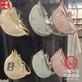 Li ning's new spring women's versatile armpit crossbody bag