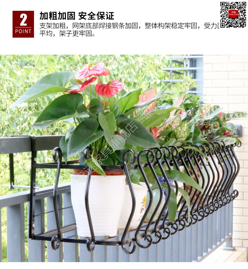 Ban công sắt châu Âu hoa đứng trong nhà nhiều lớp hoa treo hoa chậu giá kệ lan can thịt treo - Kệ kệ sách xương cá