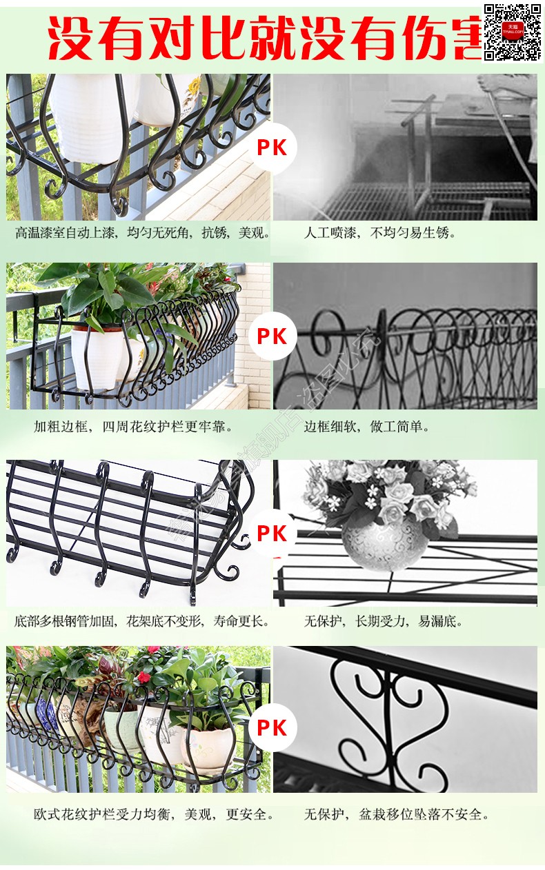 Ban công sắt châu Âu hoa đứng trong nhà nhiều lớp hoa treo hoa chậu giá kệ lan can thịt treo - Kệ kệ sách xương cá