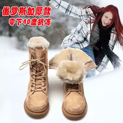 Russia Northeast Snow Township minus 40 degrees cold and warm snow boots women's middle tube big cotton shoes Martin boots winter
