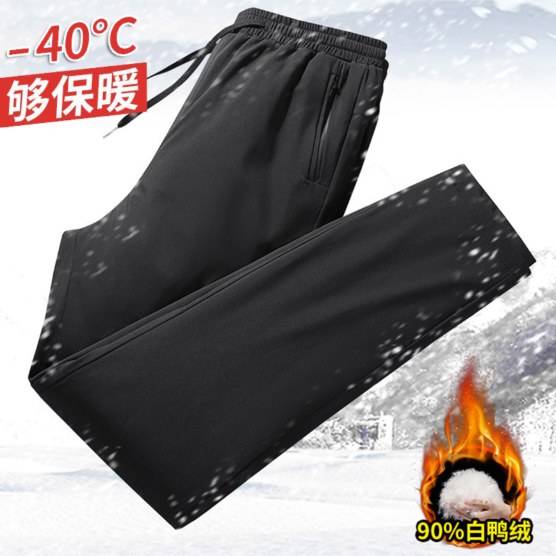 Northeast minus 40 degrees Anti-cold down trousers Men's large size Thickened Youth Sports Warm Beam Feet Flat Feet