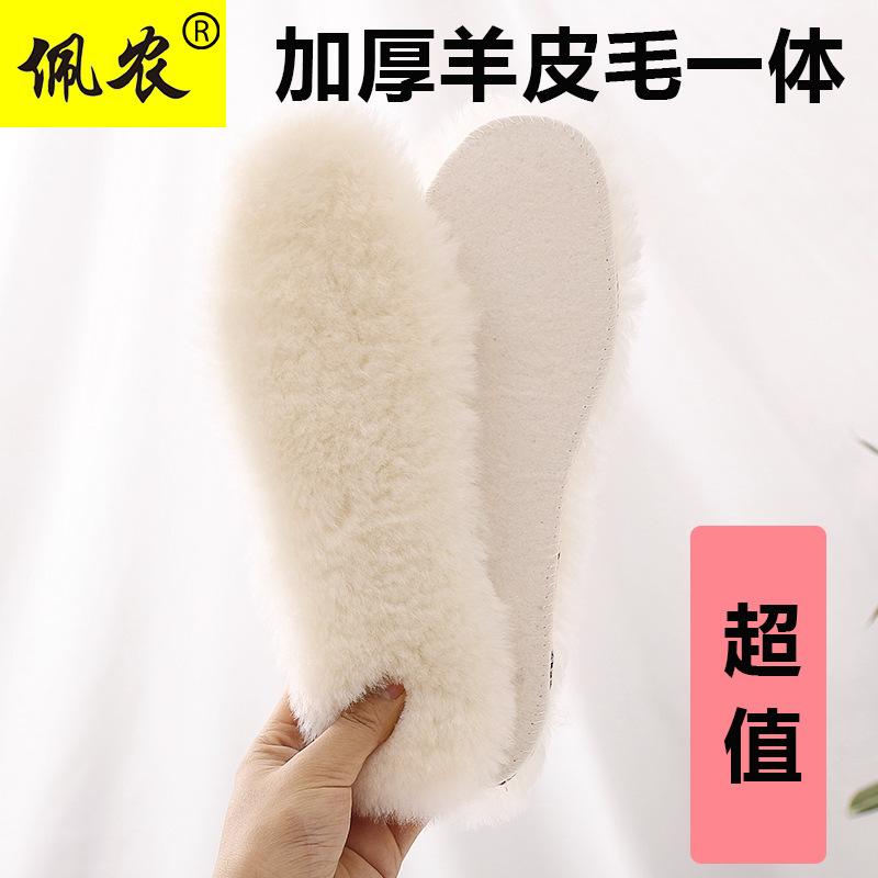 Northeast Tourist Anti-cold equipped with minus 40 degrees pure wool insole Adult male and female child fur integrated super thick