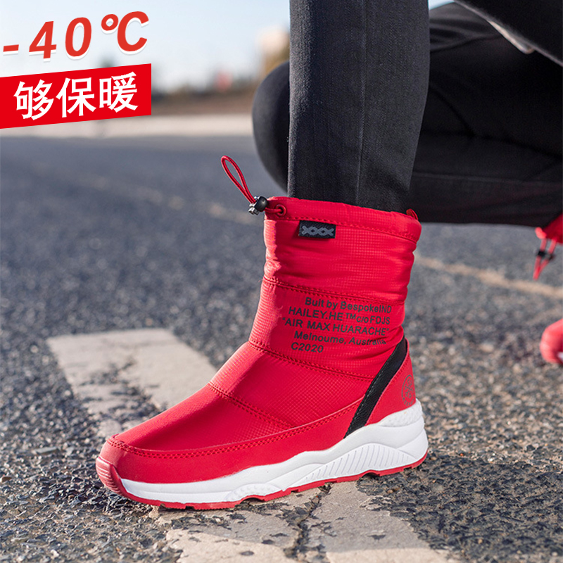 Northeast Harbin winter minus 40 degrees cold shoes and fur snow boots women's thick waterproof cotton shoes lightweight