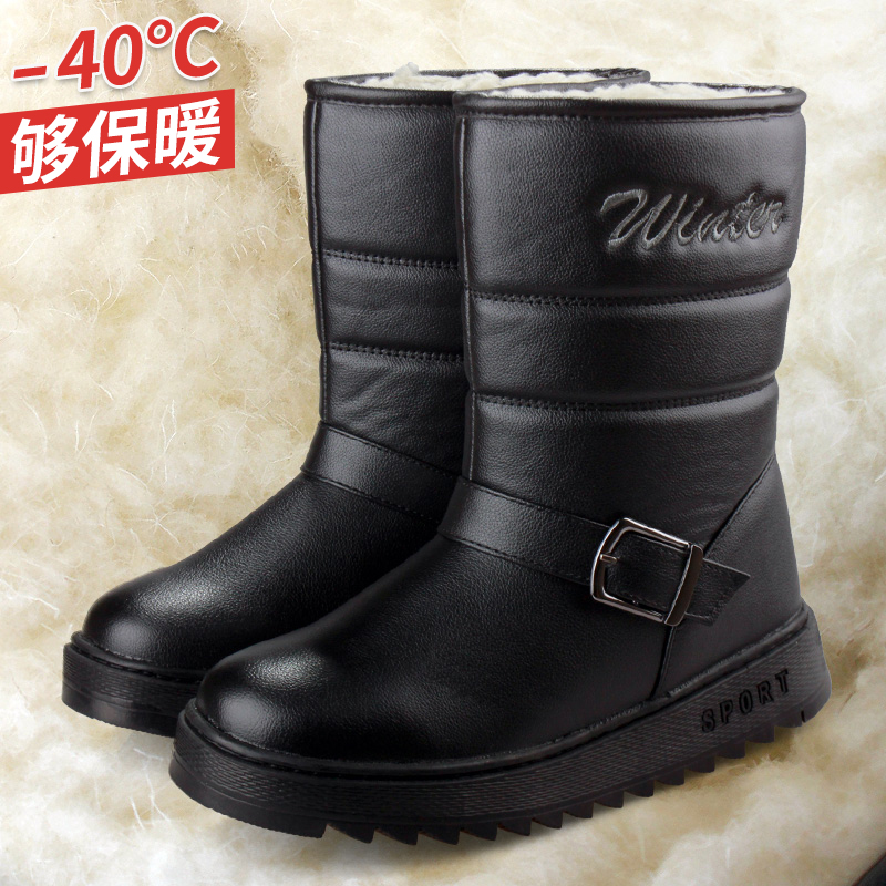 Northeast Harbin Snow and Township Mohe River Tourism minus 40 degrees Frost Snow Boots Men Cotton Shoes Thickened and Velvet Waterproof
