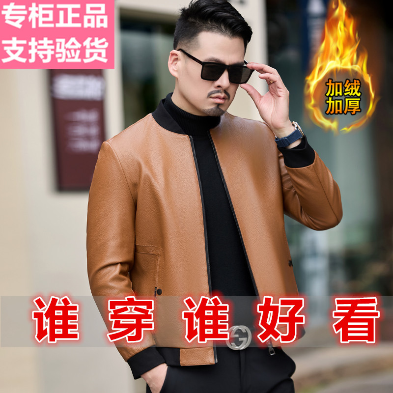 Autumn and Winter New High-End Sheepskin Jacket for Men, Thickened and Fleece-Lined Genuine Leather Jacket with Baseball Collar, Thin Casual Coat