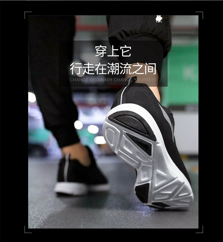 Giày thể thao nam Li Ning giày thể thao nam 2018 mới mùa thu và da mùa đông giày the thao nam nike