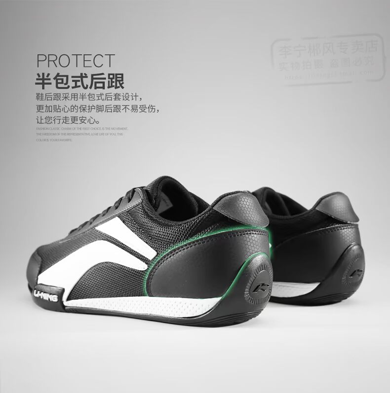Giày nam Li Ning giày thường mùa thu và mùa đông giày đua retro chạy thế giới vô song Ngộ Không tham vọng giày the thao nữ màu trắng