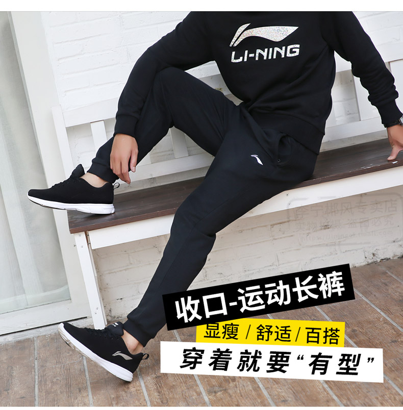 Li Ning quần tây nam quần mỏng mùa hè kín miệng quần mới giản dị quần cotton rộng chân quần - Quần thể thao quần short nam the thao