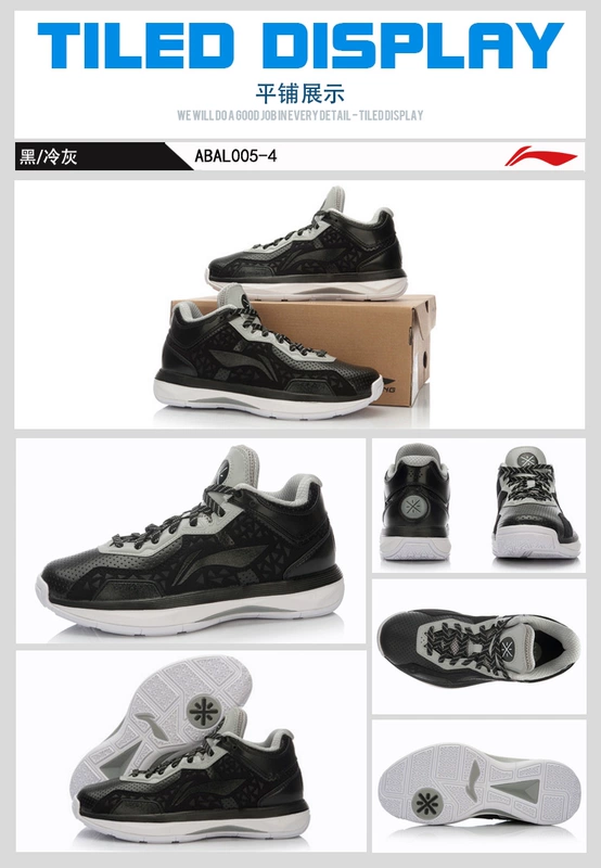 Giày bóng rổ Li Ning Giày nam Wade cách cả đội bóng thành phố vẫn mang giày cao gót chiến đấu sonic