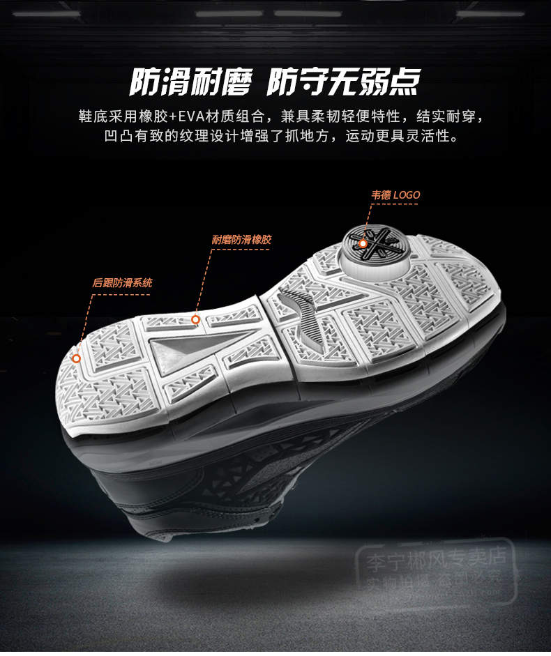Giày bóng rổ Li Ning Giày nam Wade cách cả đội bóng thành phố vẫn mang giày cao gót chiến đấu sonic giày bóng rổ đẹp