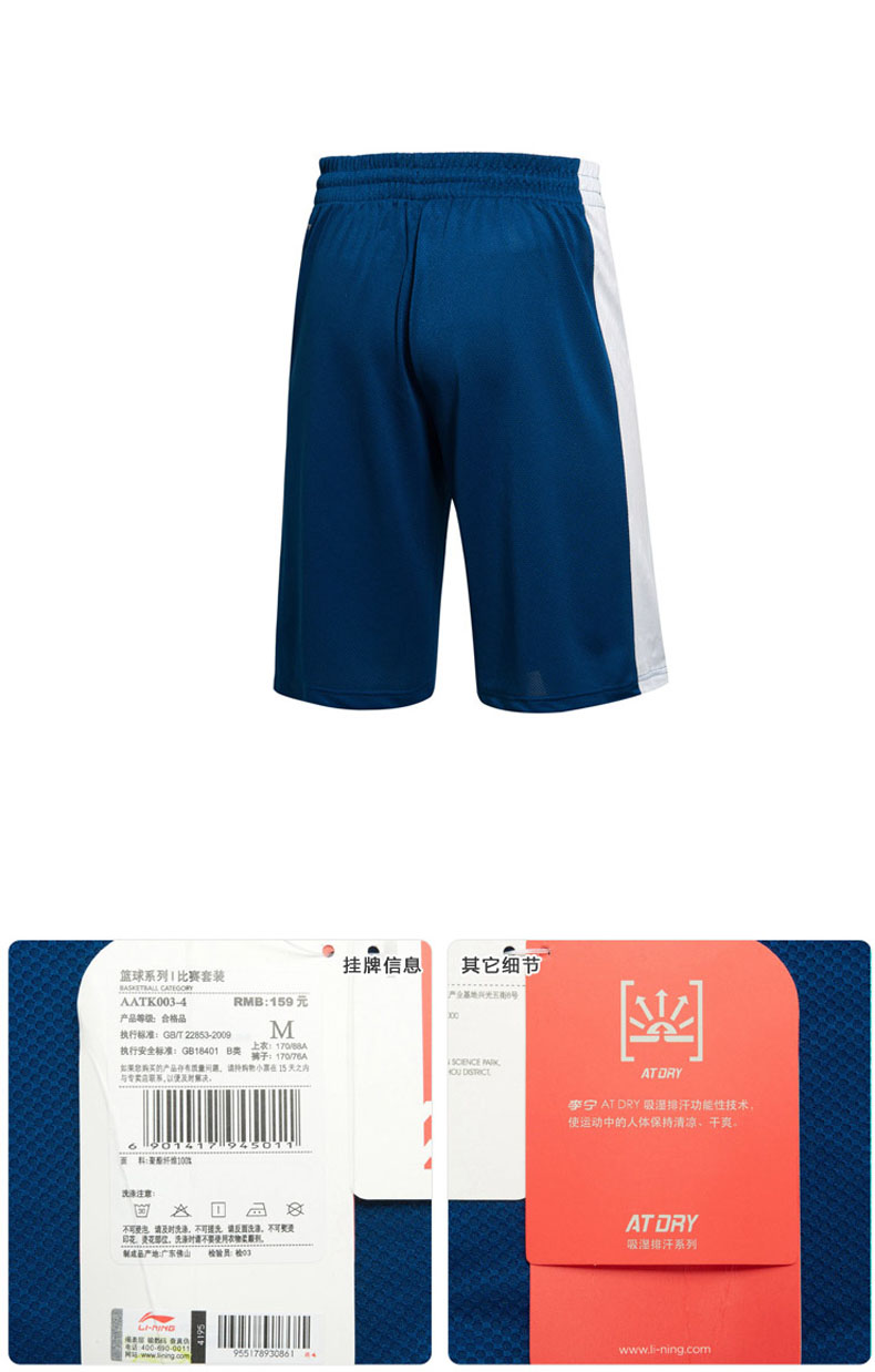 Survêtement de sport homme LINING AATK003 - Ref 513017 Image 39