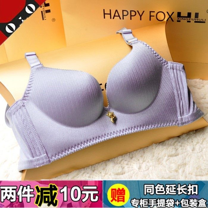 Golden Fox Underwear Flagship Store No Steel Ring Gathering Happiness Bra Fire Fox Suit Women's Thin Official
