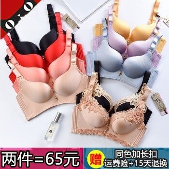 Happy fox underwear female flagship store no steel ring gather fire fox underwear suit golden fox official store