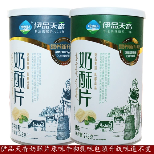Внутренняя Монголия Монгольские молочные ломтики Yipin Tianxiang слоеные кусочки молока 228 г в бочках детские сухие сухие закуски моллюски моллюски кусочки молока с разными вкусами