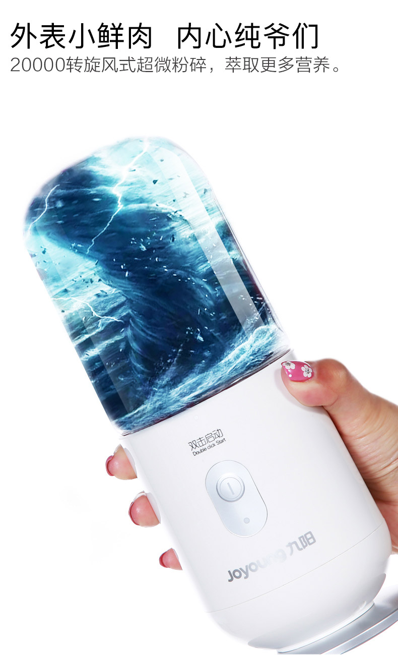 máy xay sinh to cầm tay Máy ép trái cây Jiuyang Nhà trái cây và rau quả tự động đa chức năng Sinh viên điện nhỏ cầm tay Nước ép trái cây - Máy ép trái cây máy xay đa năng mini
