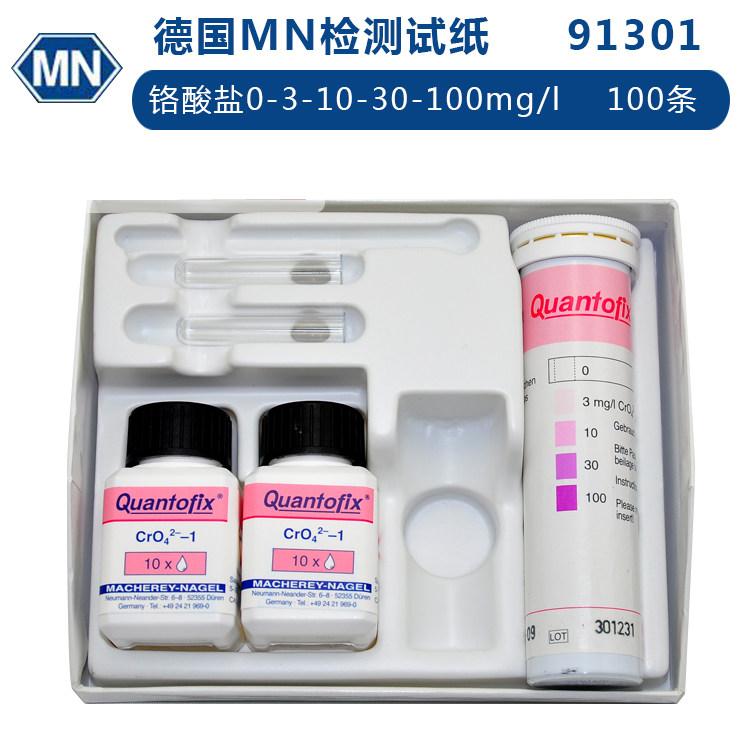German MN91301 hexavalent chrome test strip for industrial sewage detection of raw imported chromate test paper