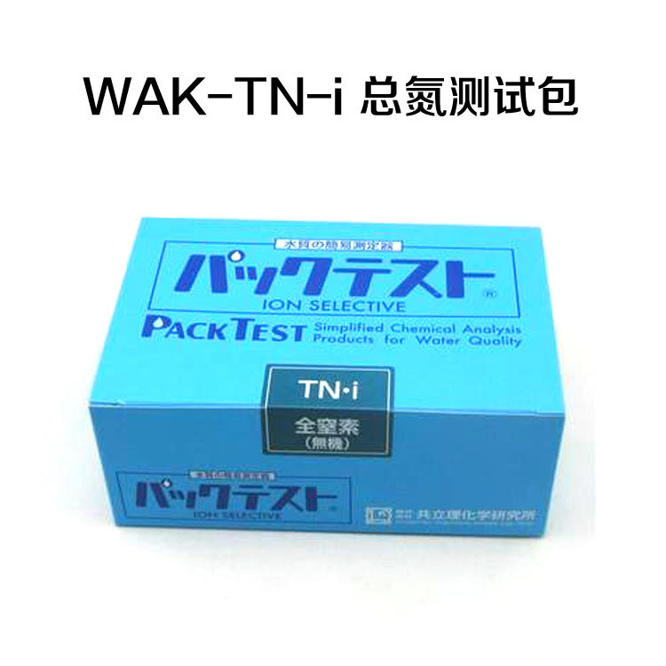 Japan co-establishment WAK-TN sewage total nitrogen content concentration detection kit test paper total nitrogen colorimetric tube test package-Taobao