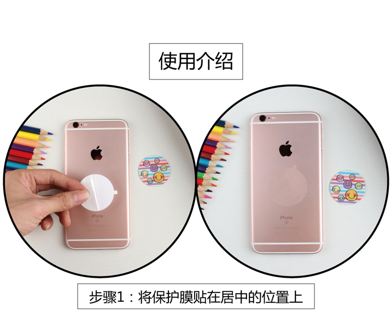 Tấm từ tính xe điện thoại phụ kiện vá từ tính xe từ tính với một phim hoạt hình tròn thủy triều sắt các kiểu giá đỡ điện thoại