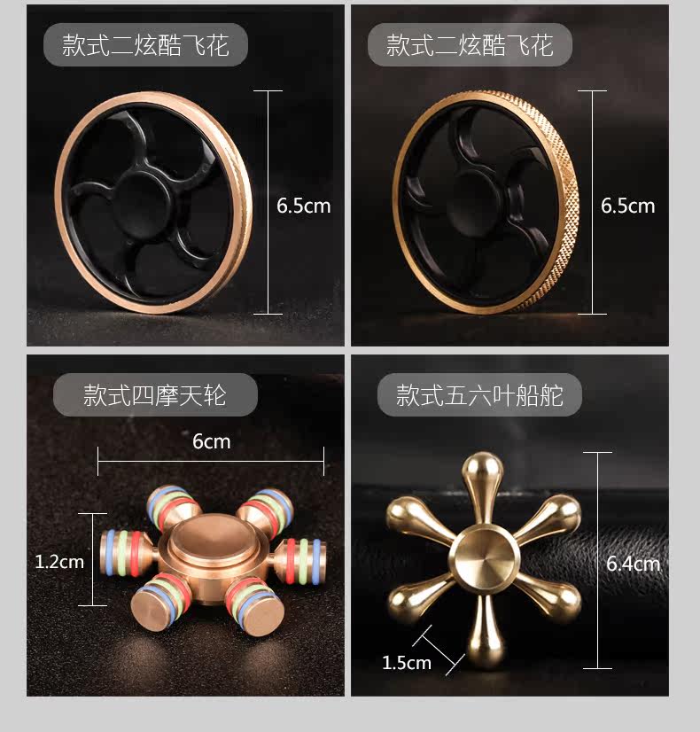 Hand spinner      - Ref 2616139 Image 34