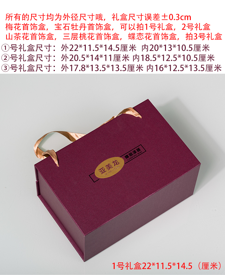 Coffret à bijoux - Ref 3105370 Image 6